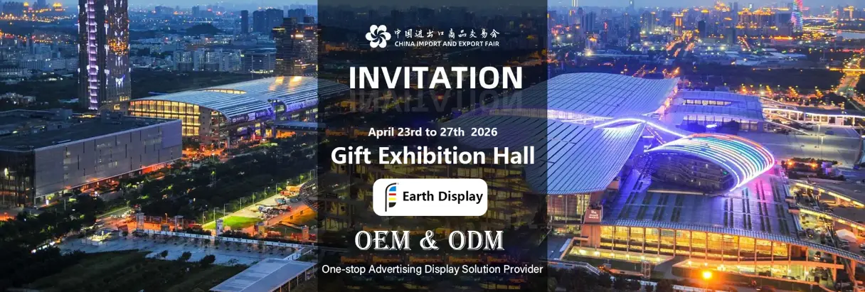 အကြောင်းအရာ- Canton Fair 2026 - လူကိုယ်တိုင် တွေ့ဆုံ + ကျွန်ုပ်တို့၏ စက်ရုံကို ကြည့်ကြပါစို့